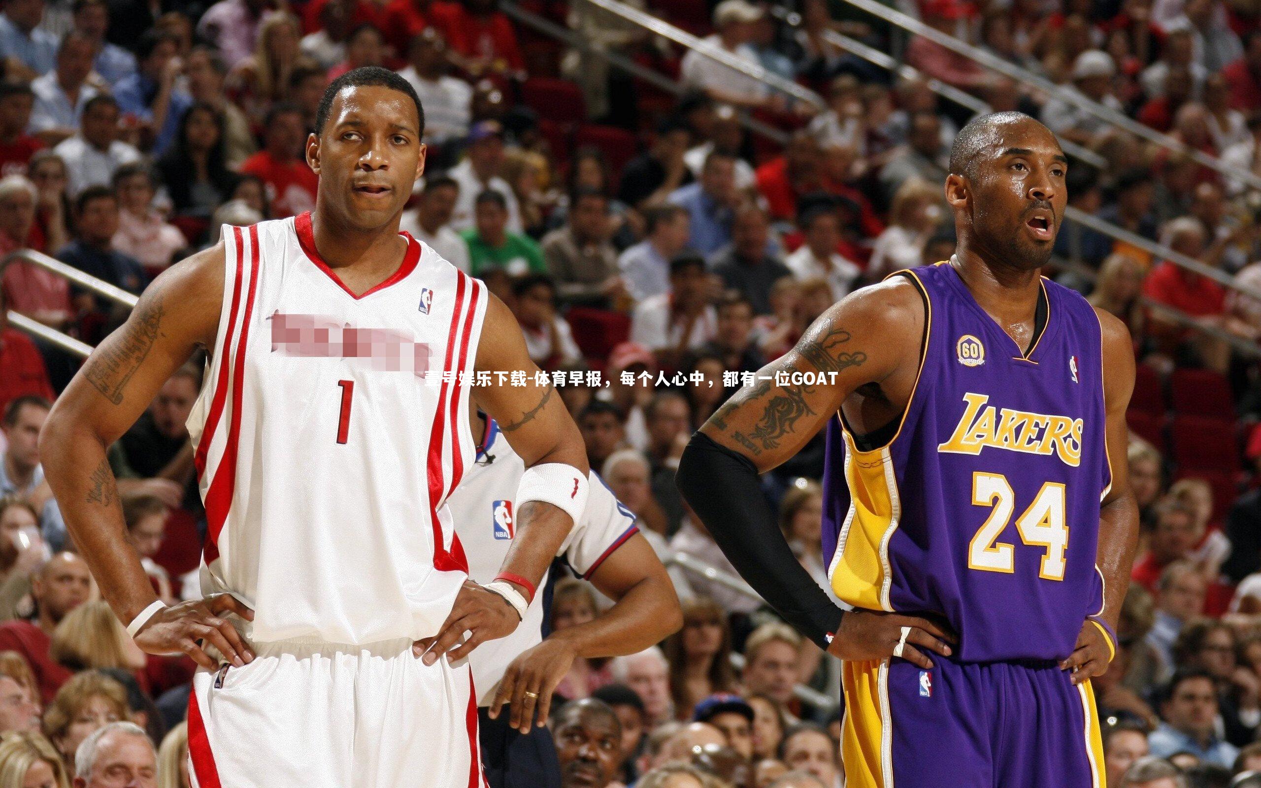 壹号娱乐下载-体育早报，每个人心中，都有一位GOAT